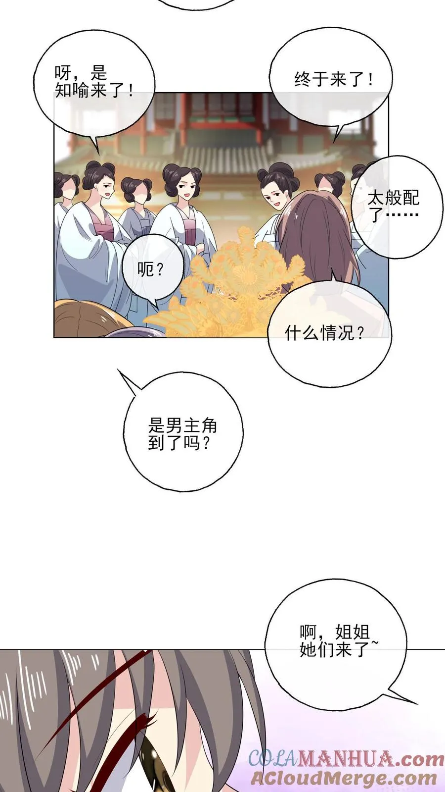 第189话 男主角8