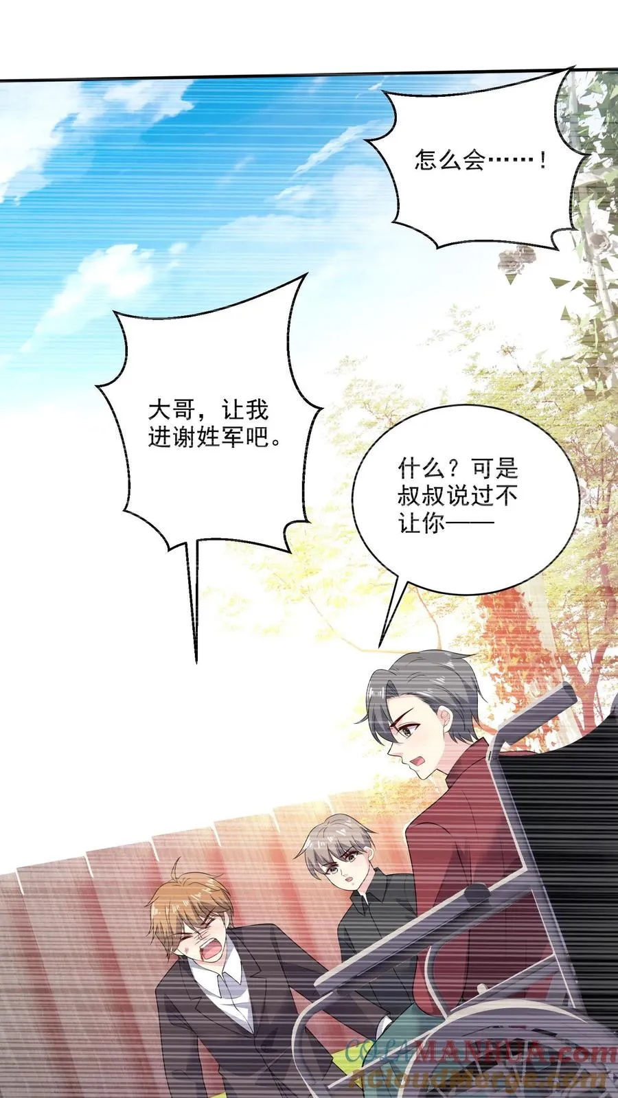第181话 过去16