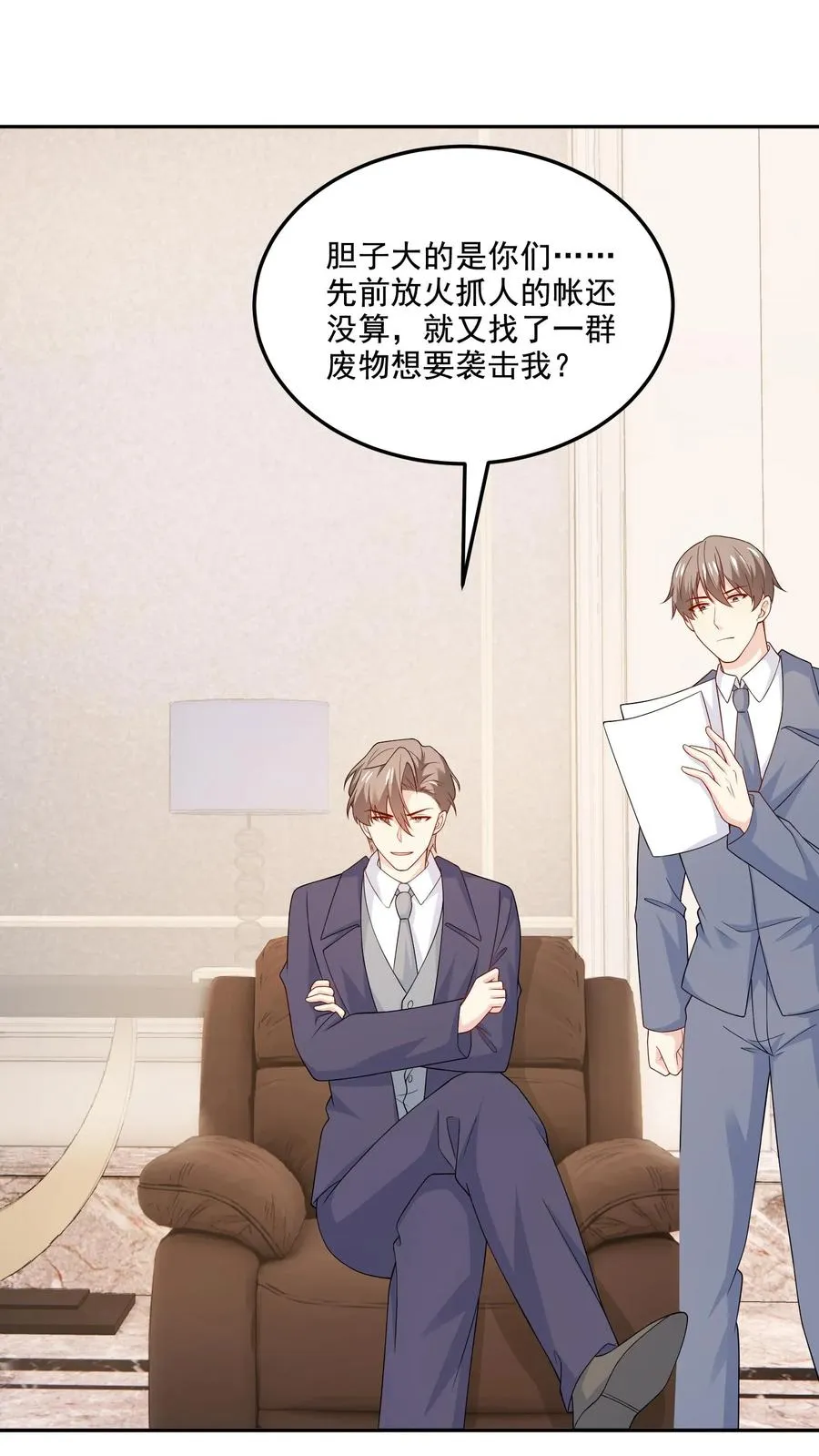 第202话 正面冲突19