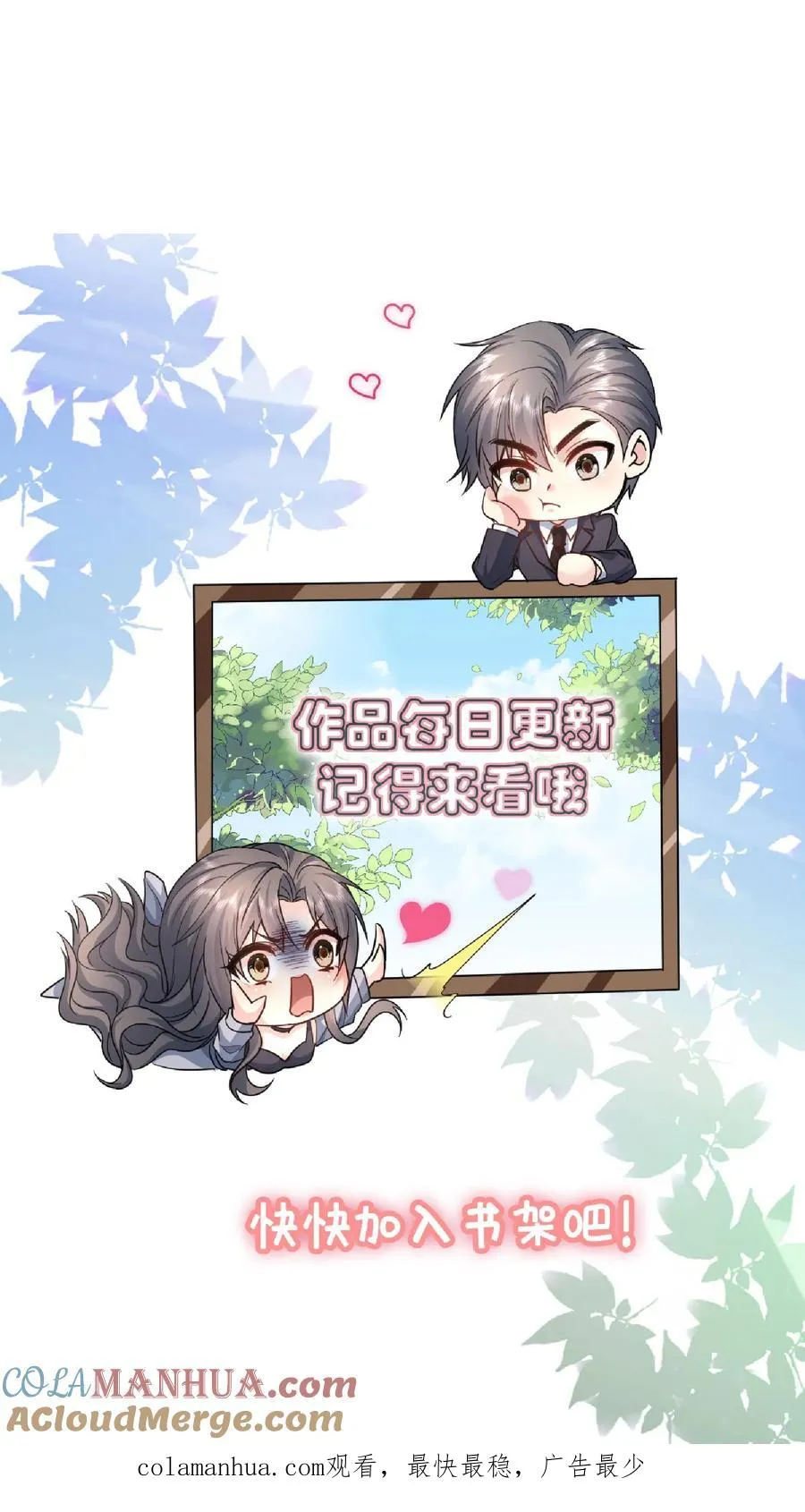 第47话 敌意28