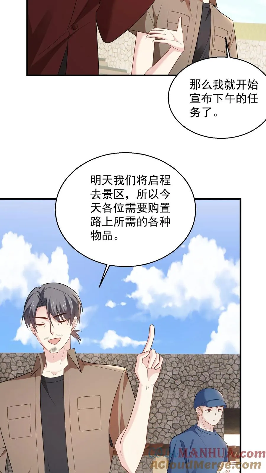 第78话 新任务4
