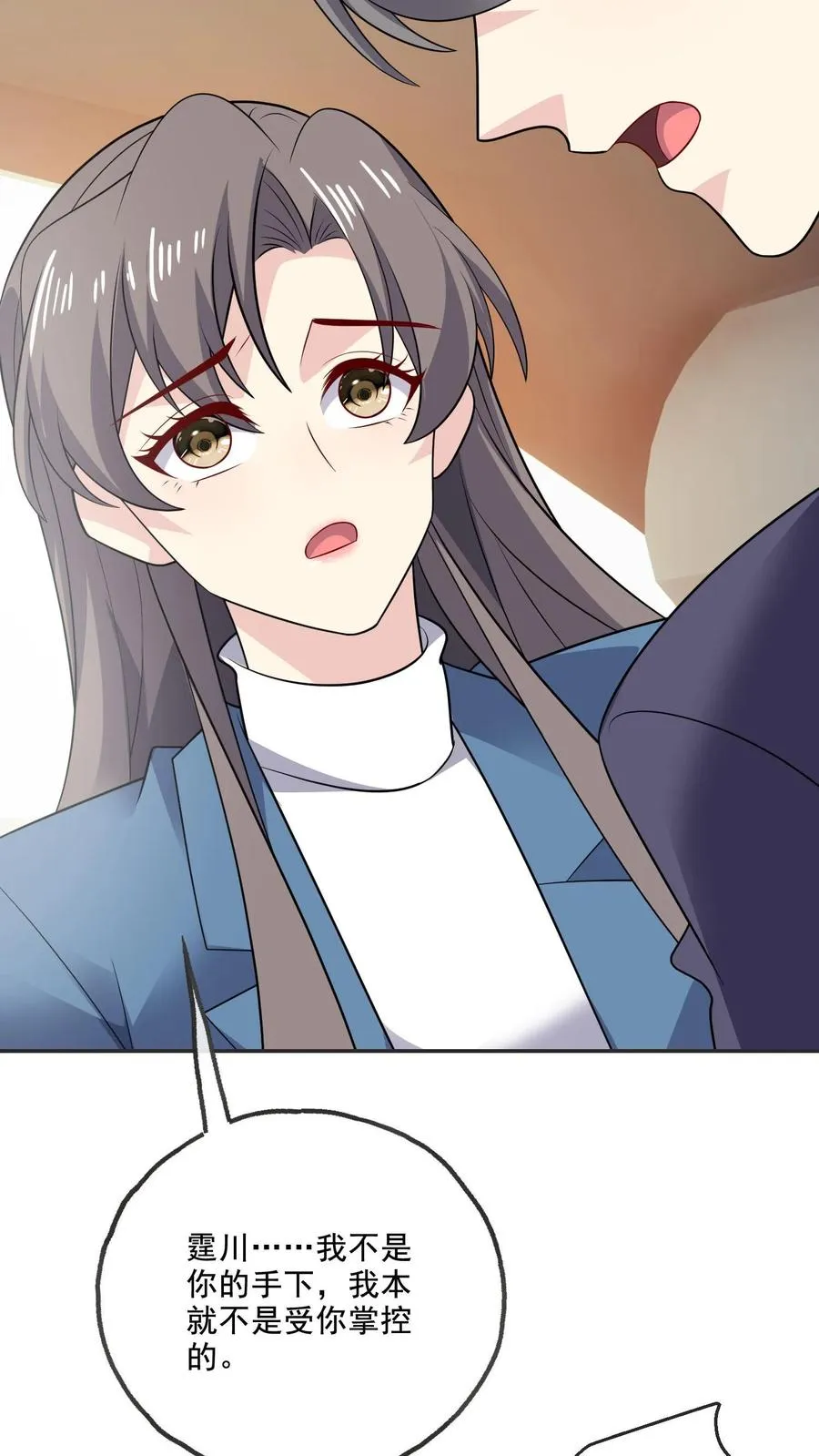 第213话 相互守护7