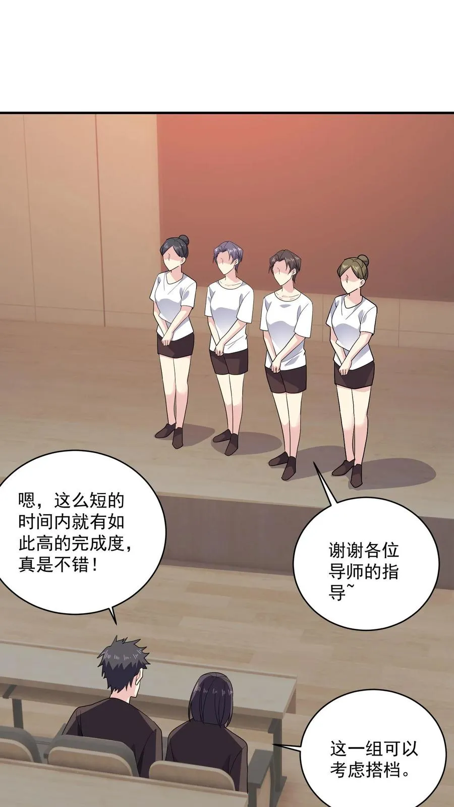 第168话 宣战1