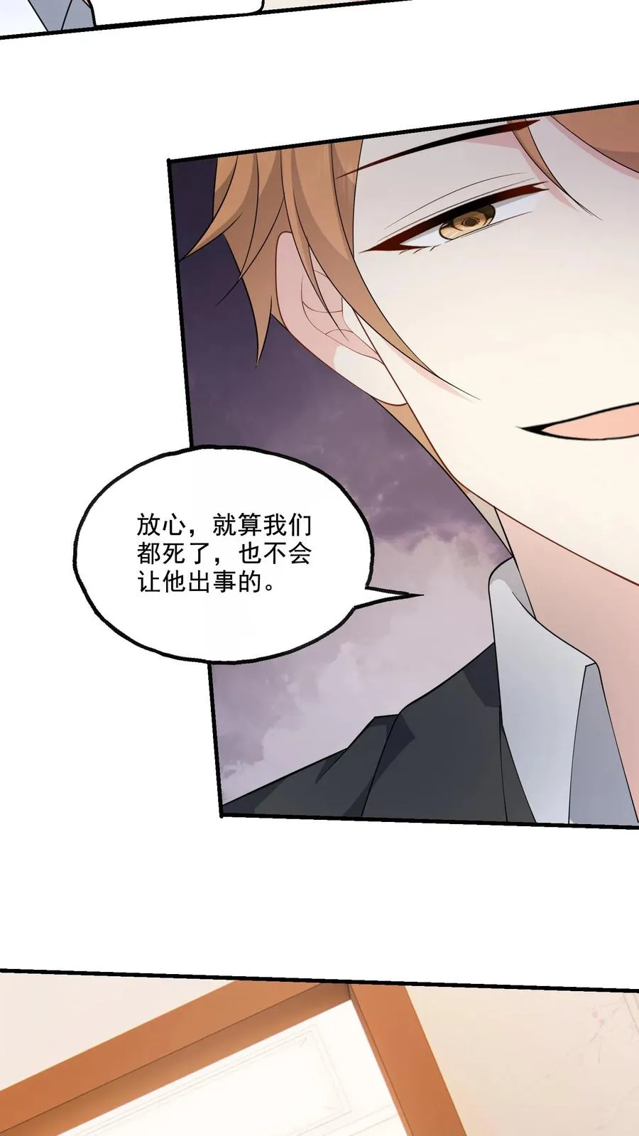 第163话 出事了21
