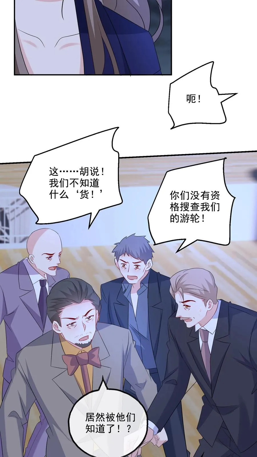 第133话 有我在25