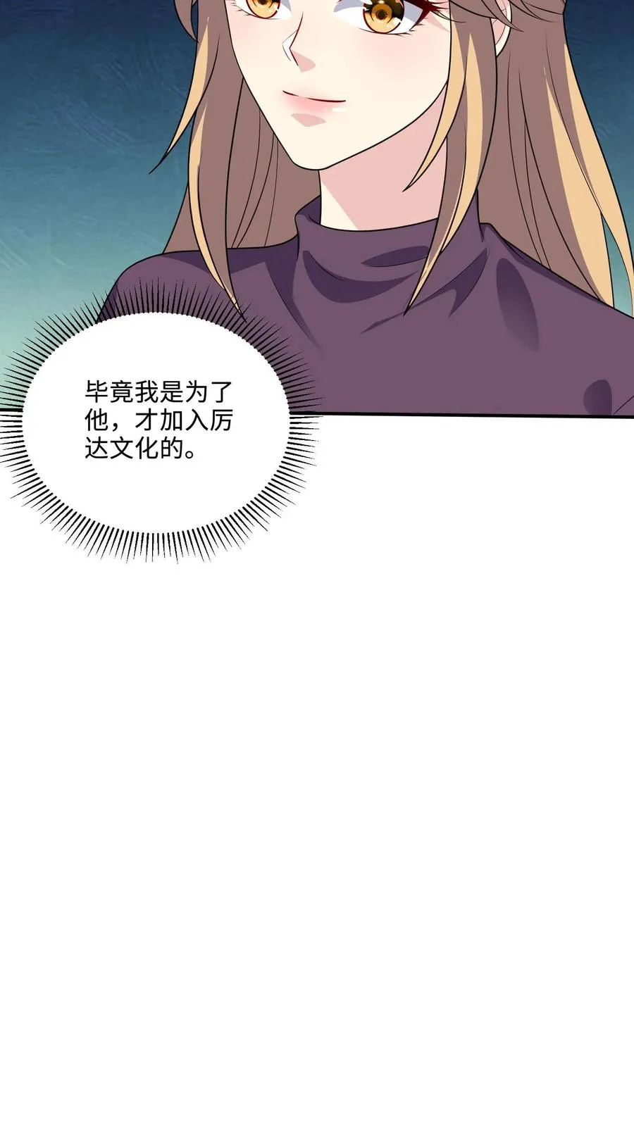 第146话 坚定的选择27