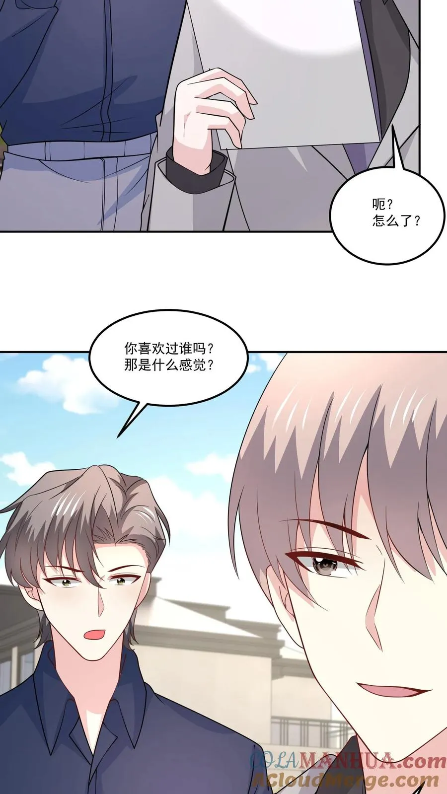第128话 约好了12