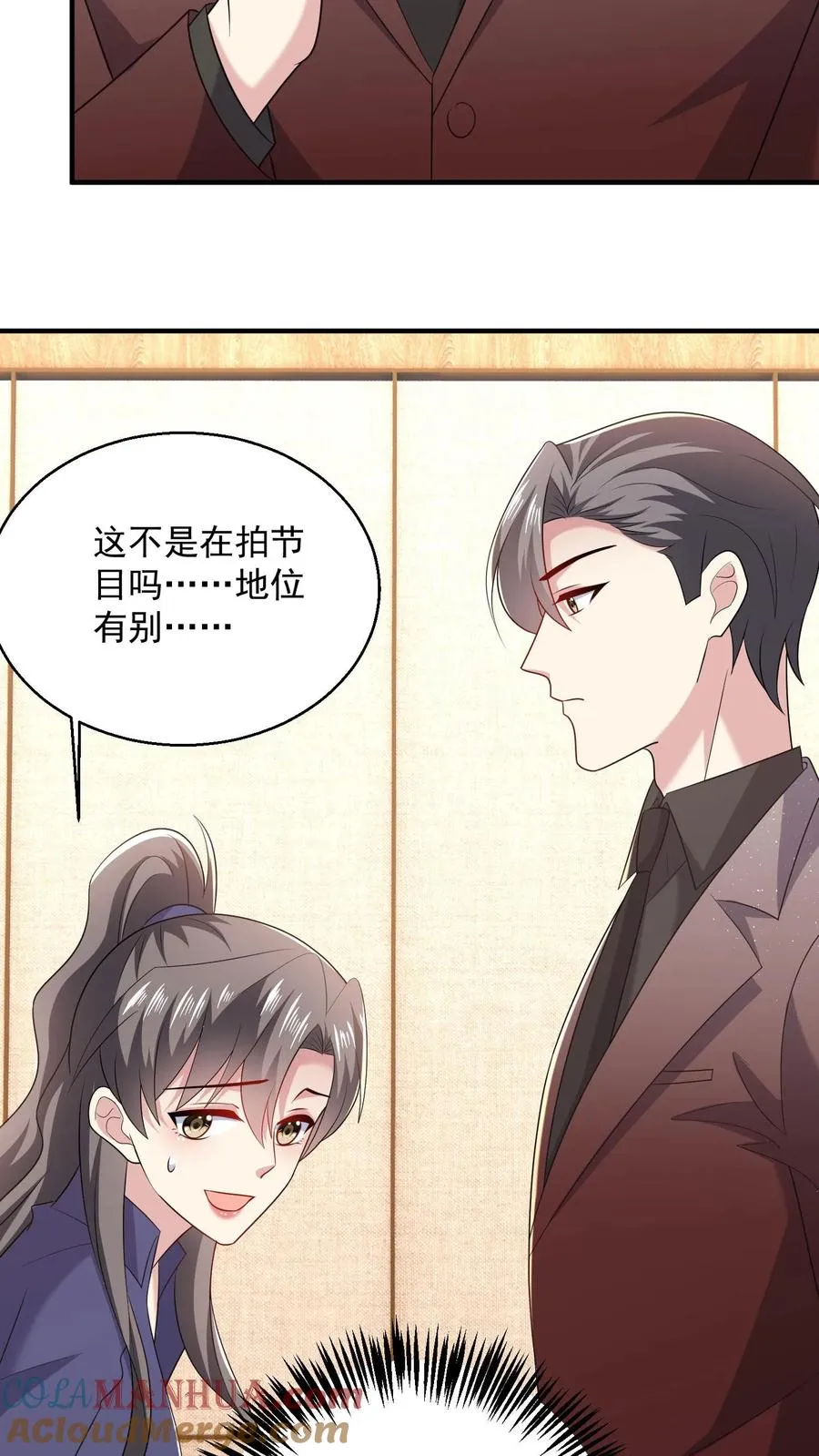 第82话 失算22