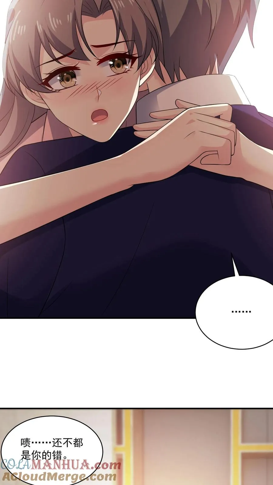 第158话 吃醋16