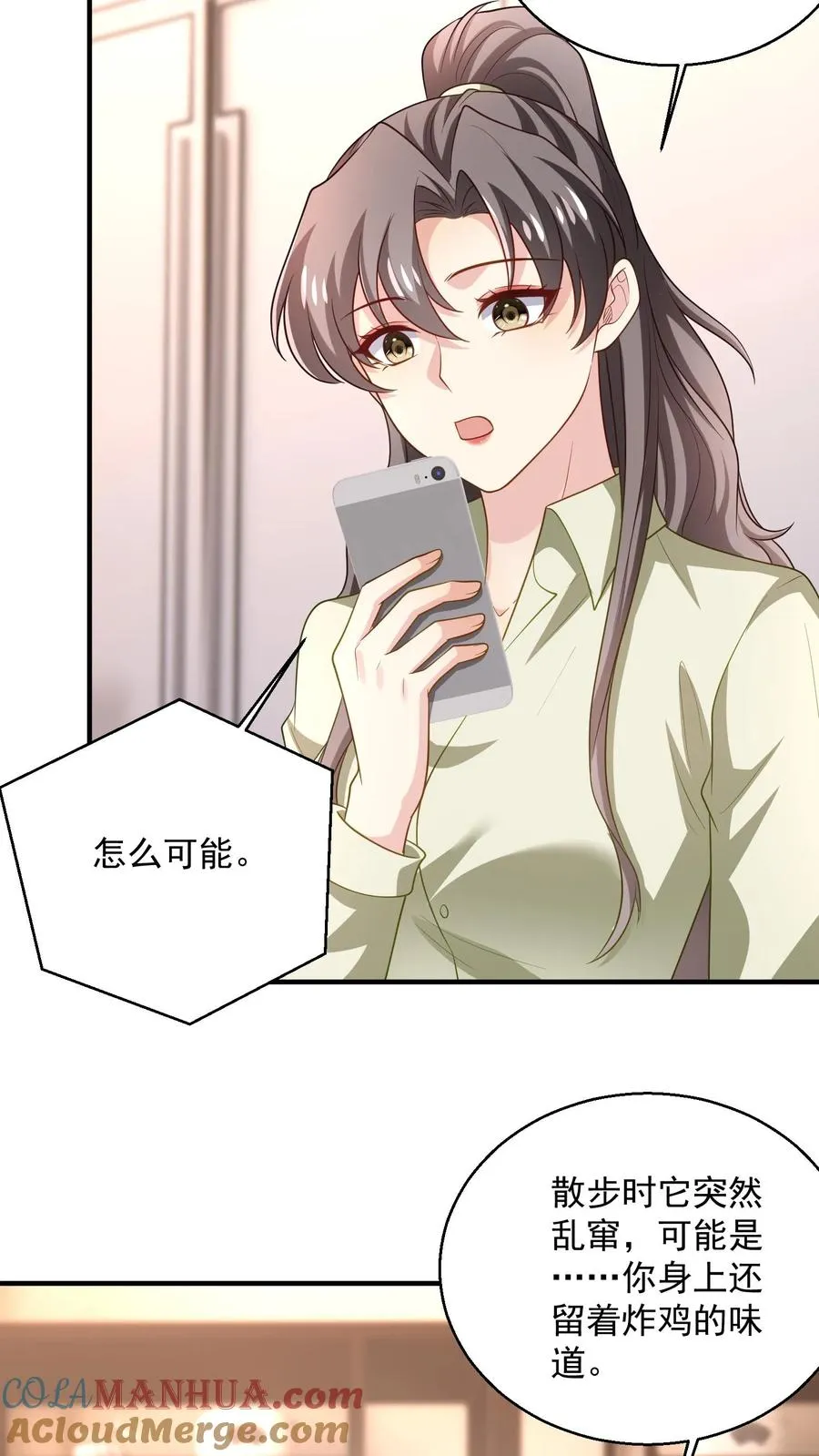 第62话 彷徨的心12