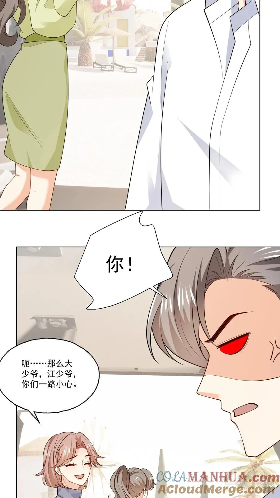 第126话 新身份12