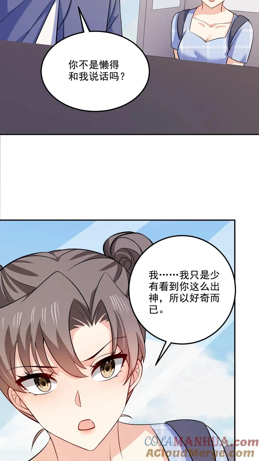 第102话 许愿树10
