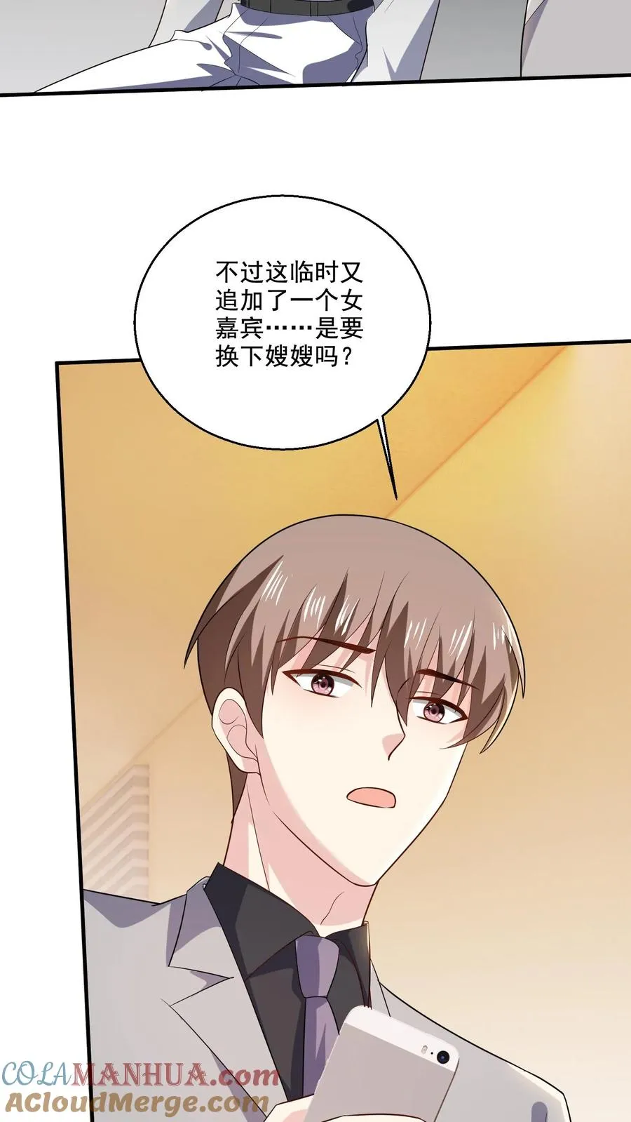 第65话 变动28