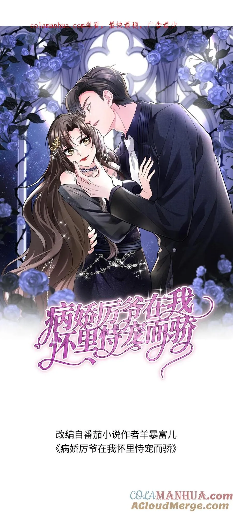 第215话 双圆月0