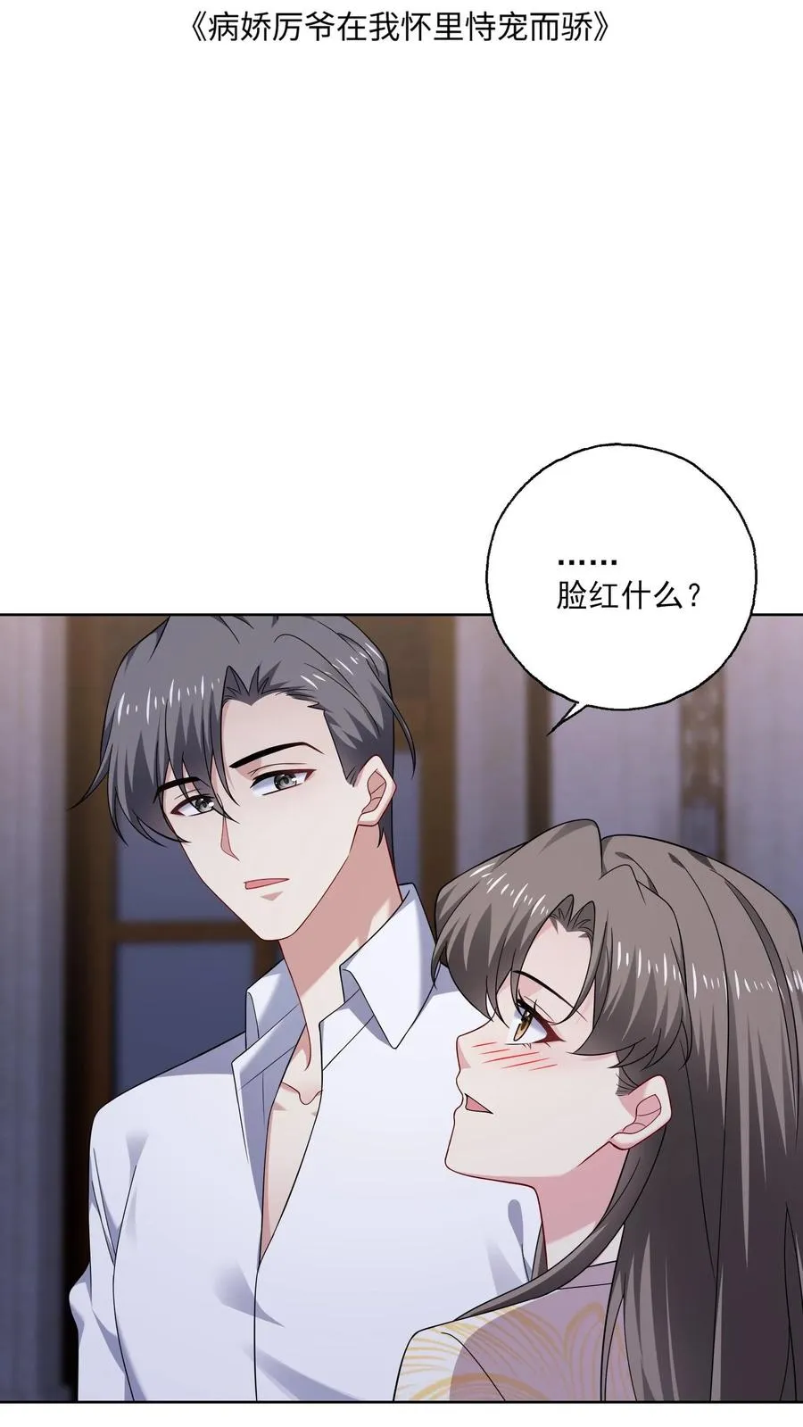 第142话 支持1