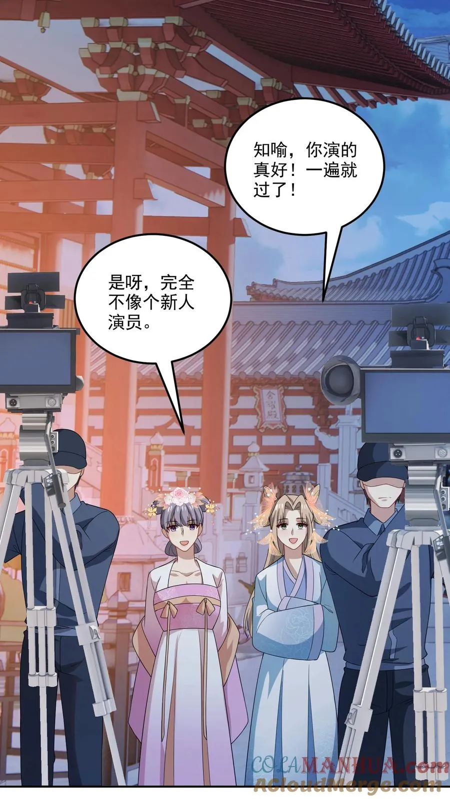 第191话 片场14