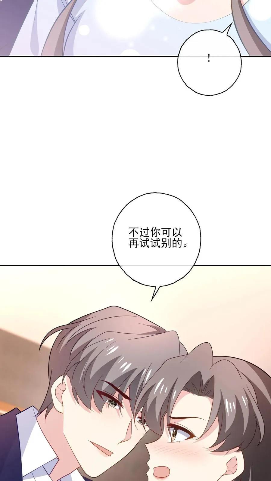 第148话 残酷与温柔7