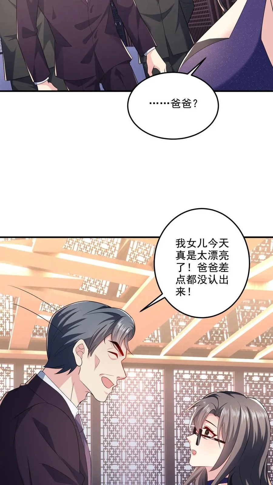 第10话 家人3