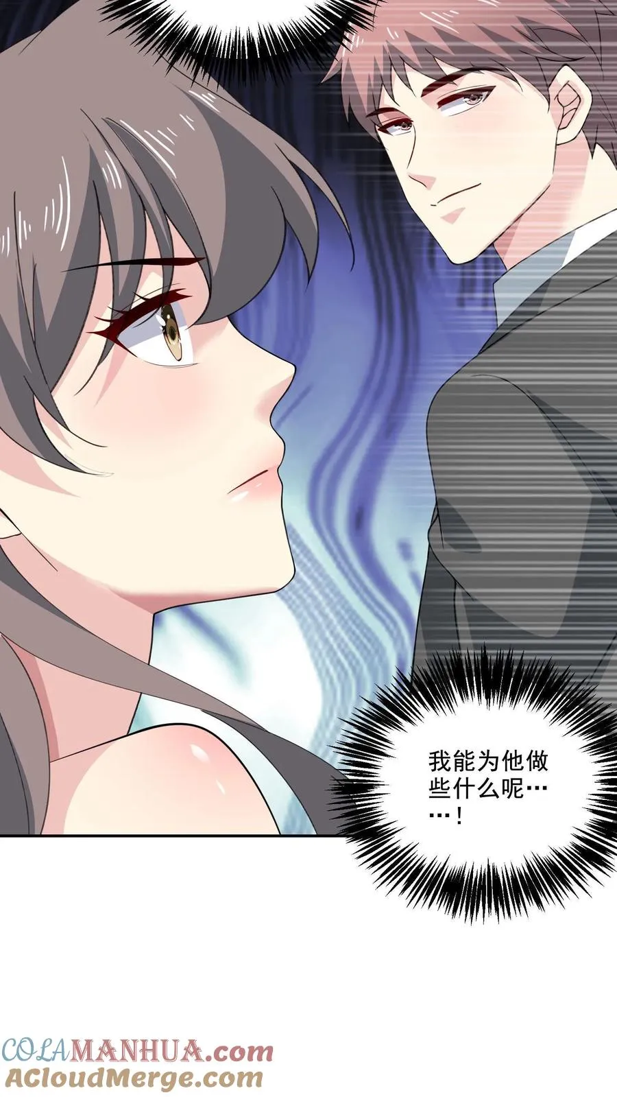 第152话 夫妻之实28