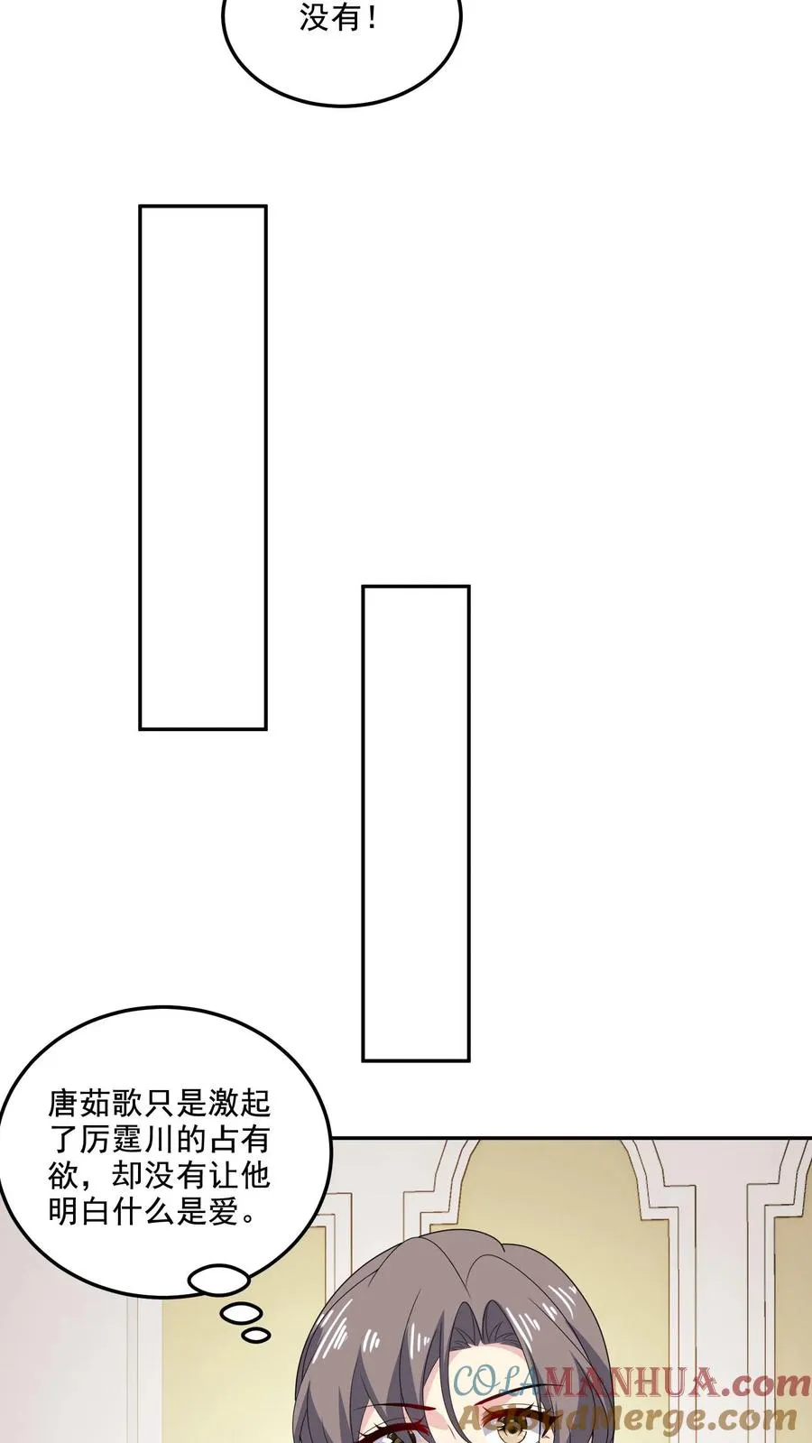 第161话 我爱你6