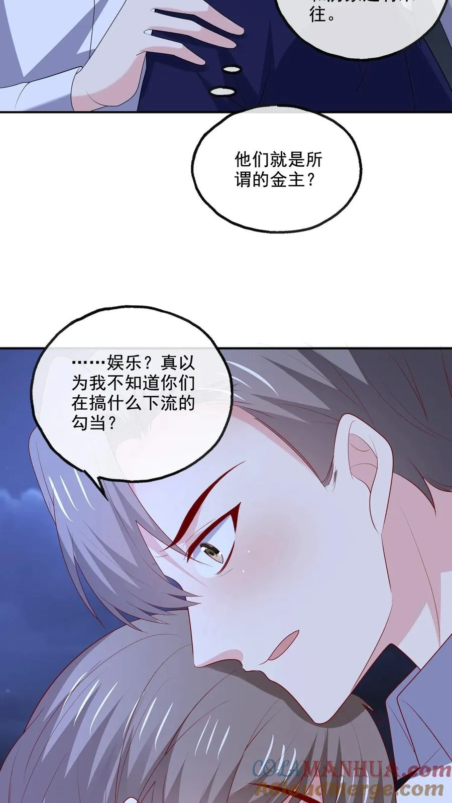 第132话 怒火22