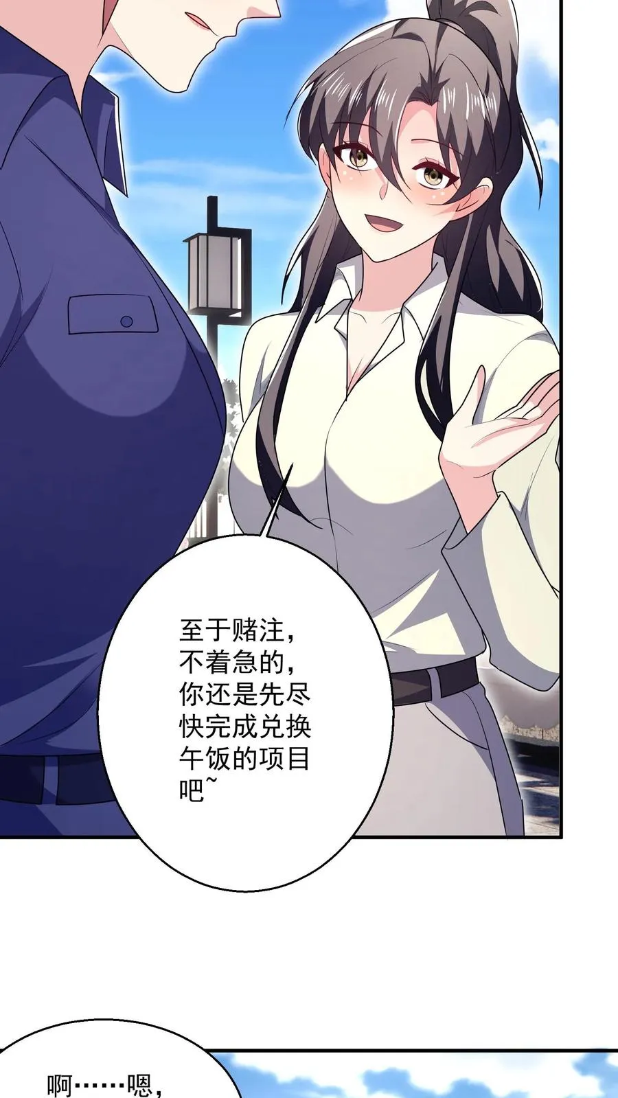 第49话 胜负已分15