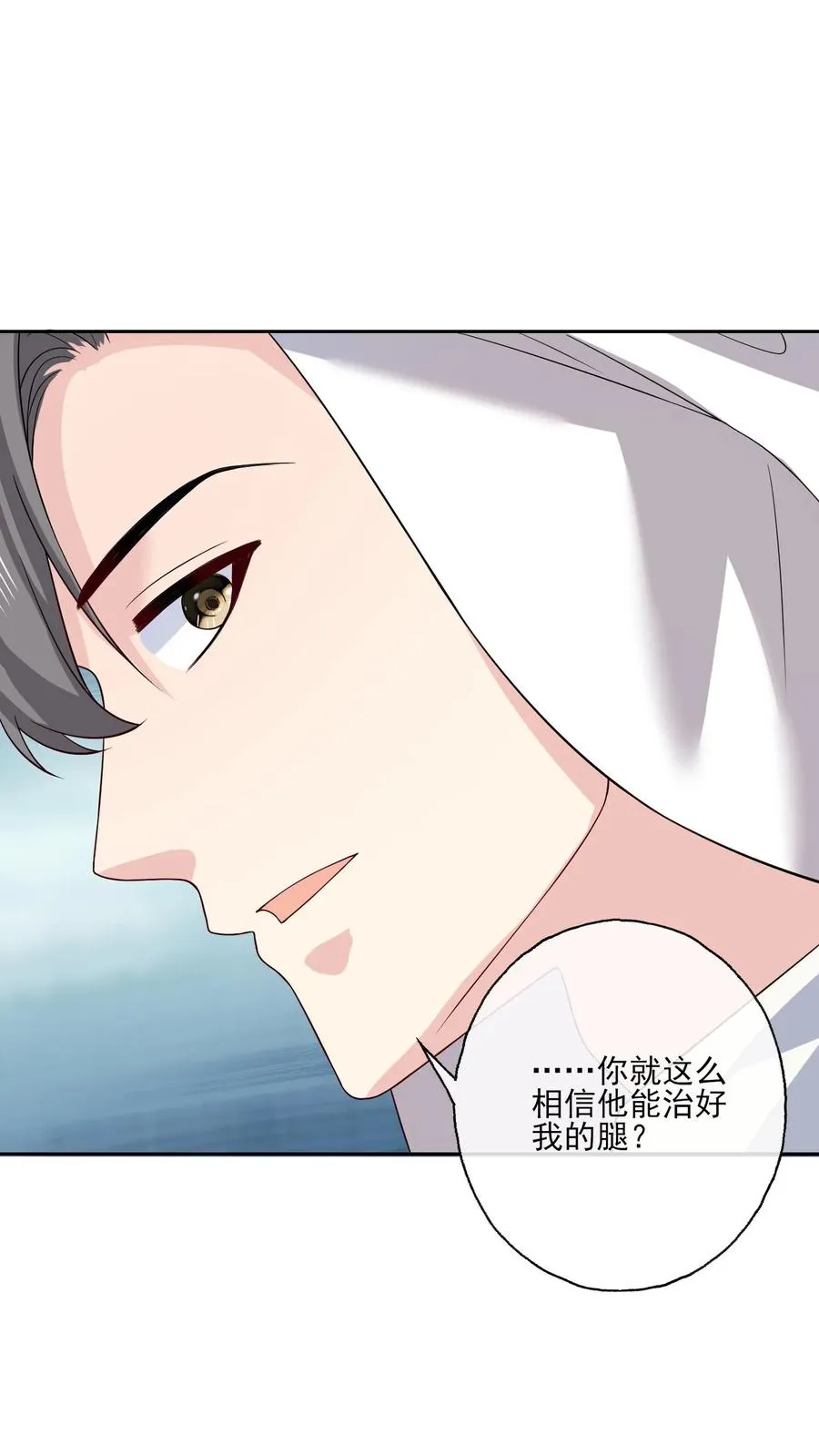 第145话 女王登场5