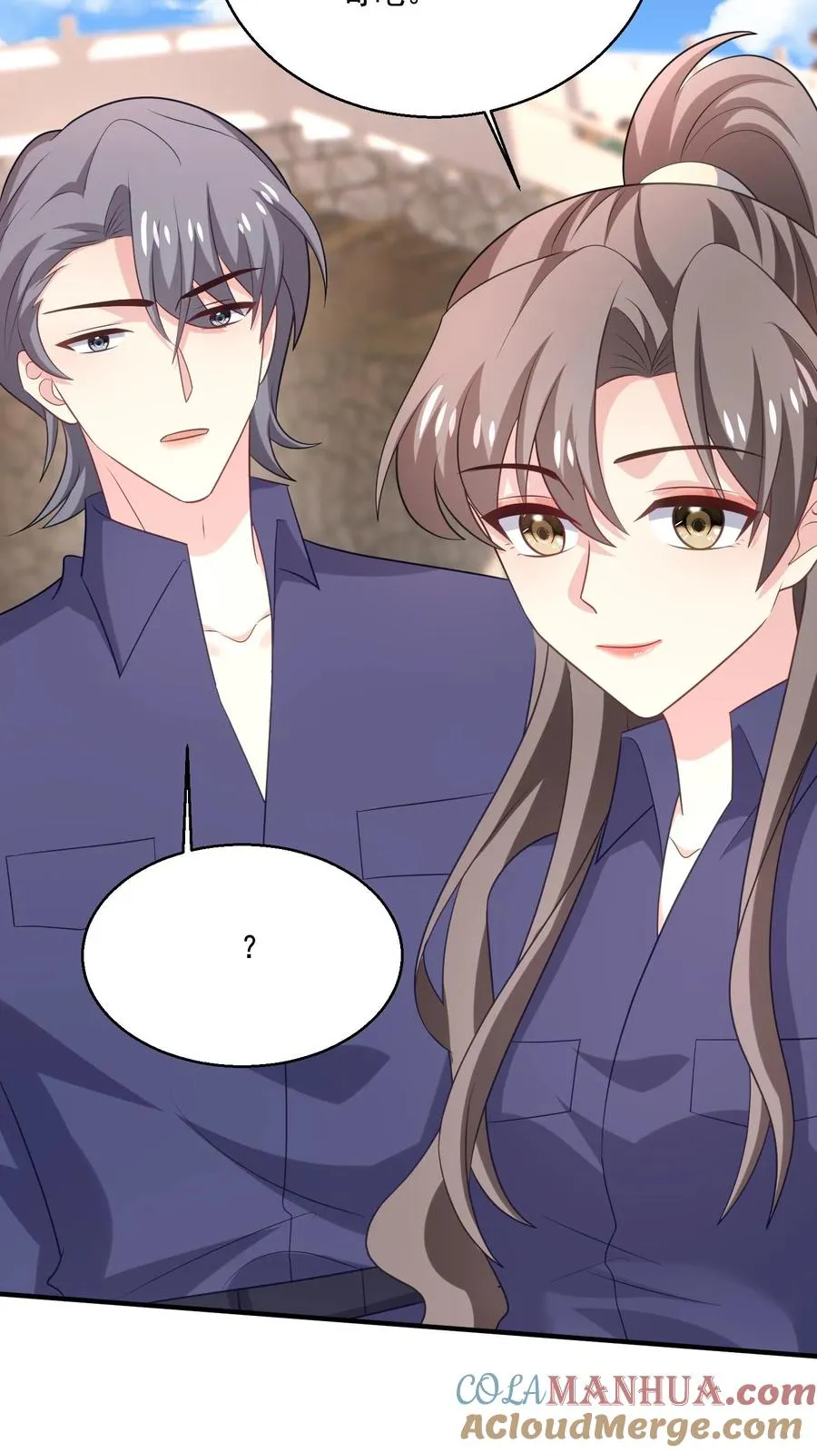 第79话 小心思26