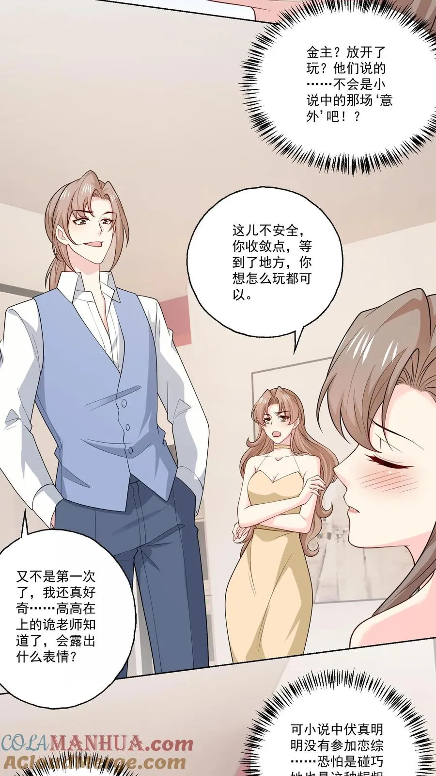 第129话 危机8