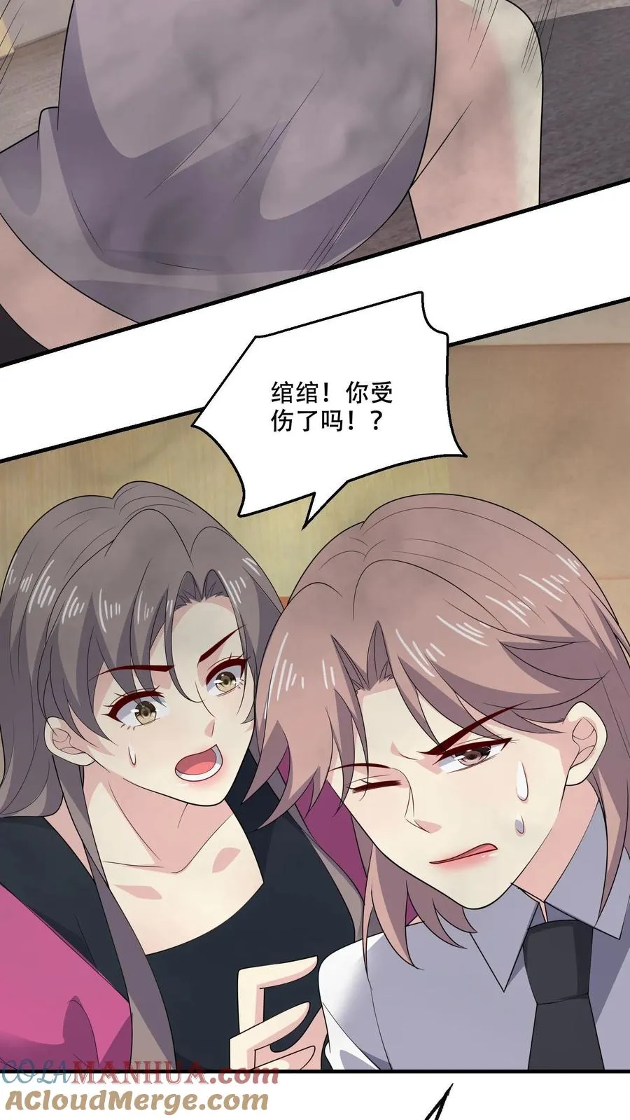 第170话 袭来30