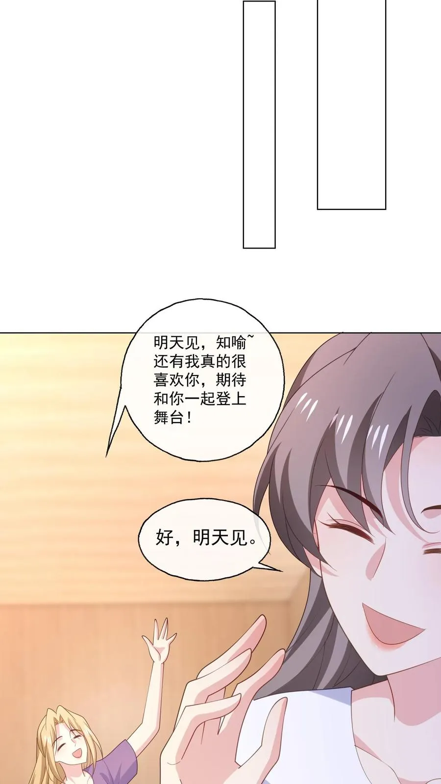 第160话 唐茹歌的请求21