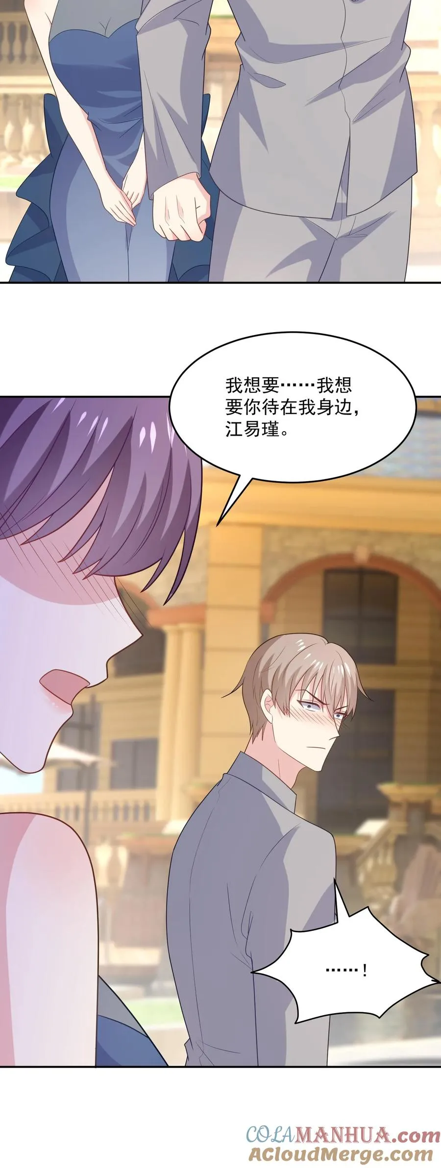 第227话 扯平30