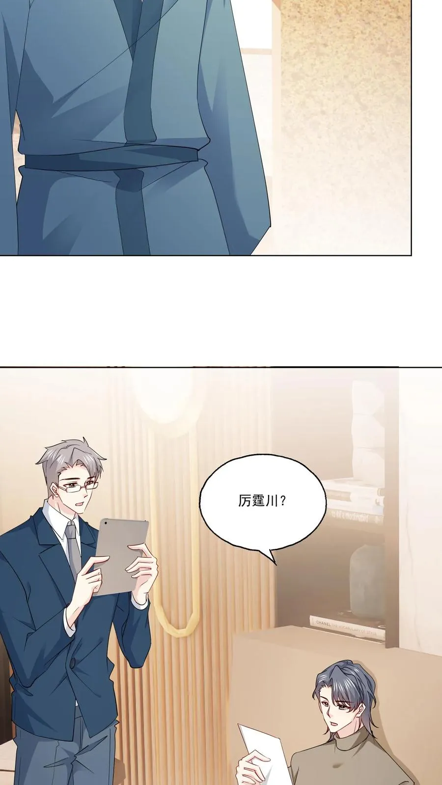 第109话 朋友27