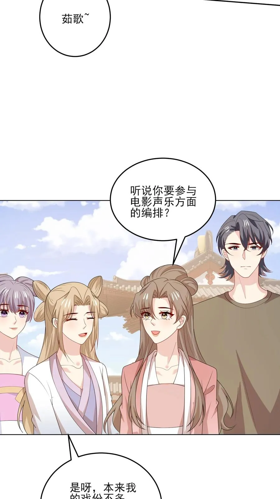 第231话 变动15