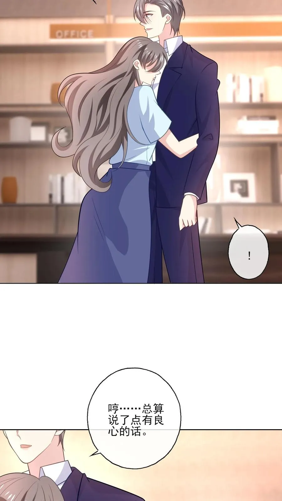第148话 残酷与温柔25