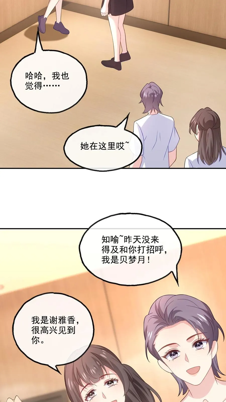 第162话 意义非凡23
