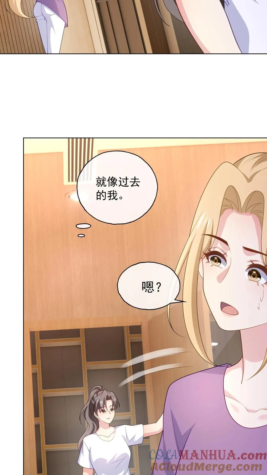第160话 唐茹歌的请求2
