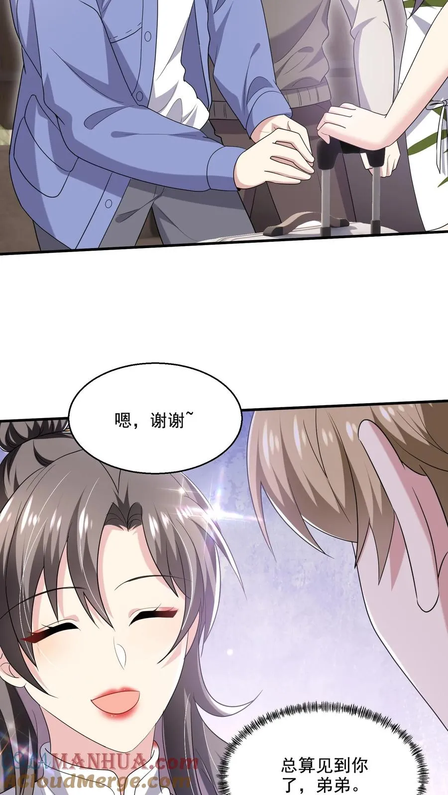 第14话 弟弟22