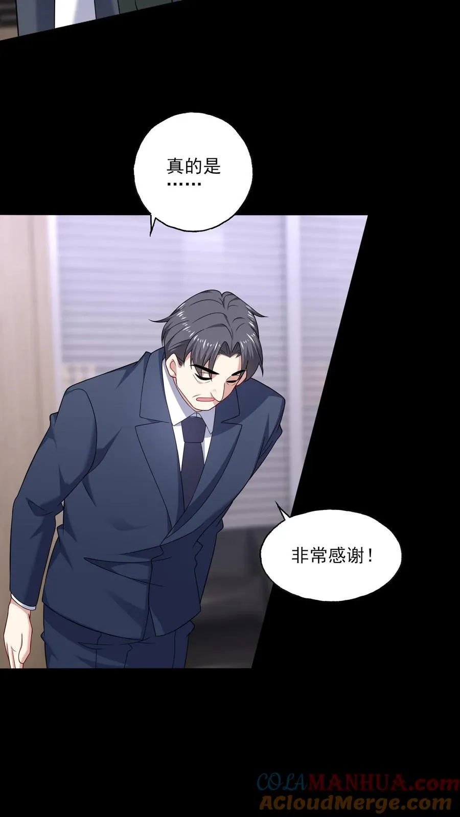 第142话 支持14
