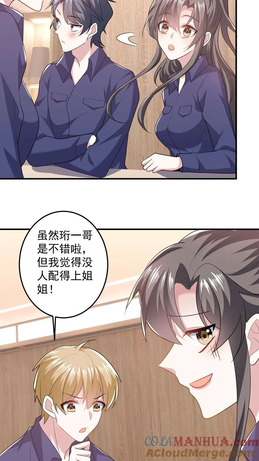 第77话 想演电影吗6