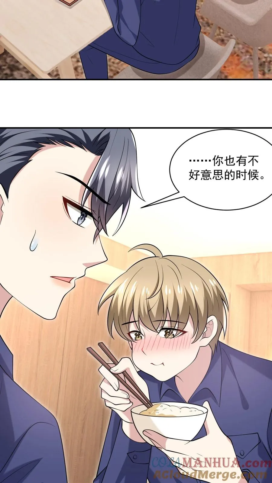 第74话 好戏开始2