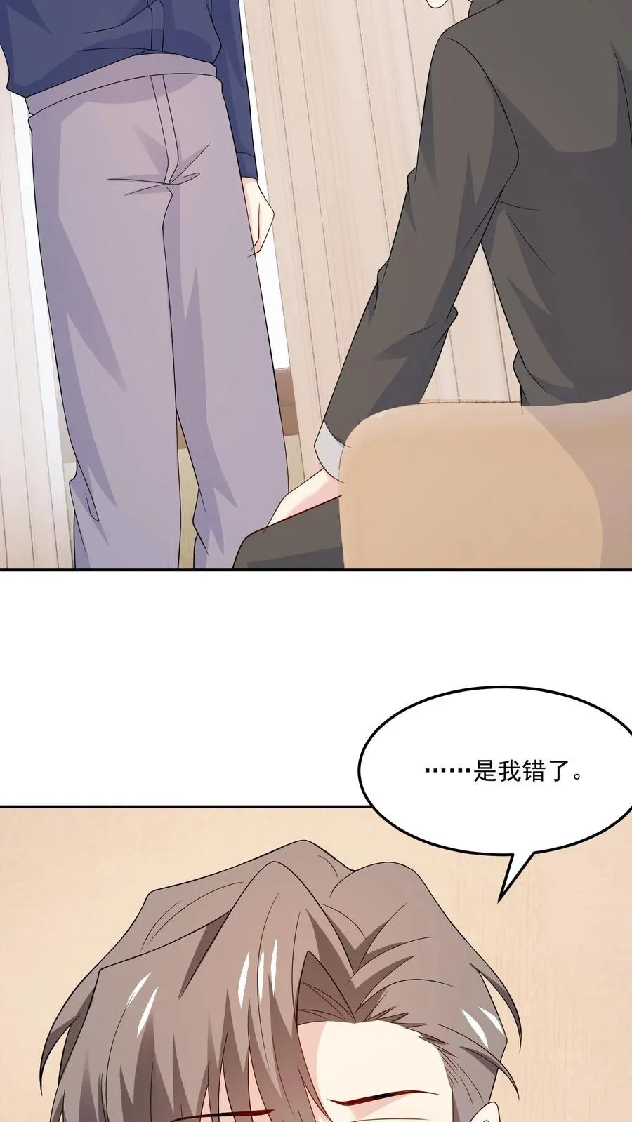 第196话 揭露真心29