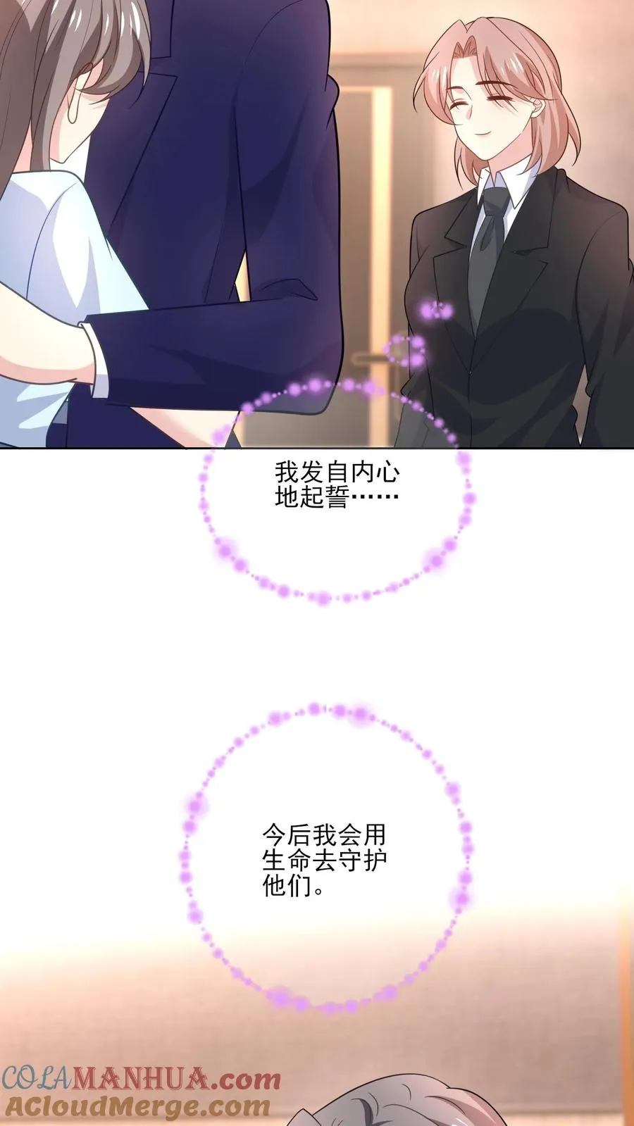 第148话 残酷与温柔26