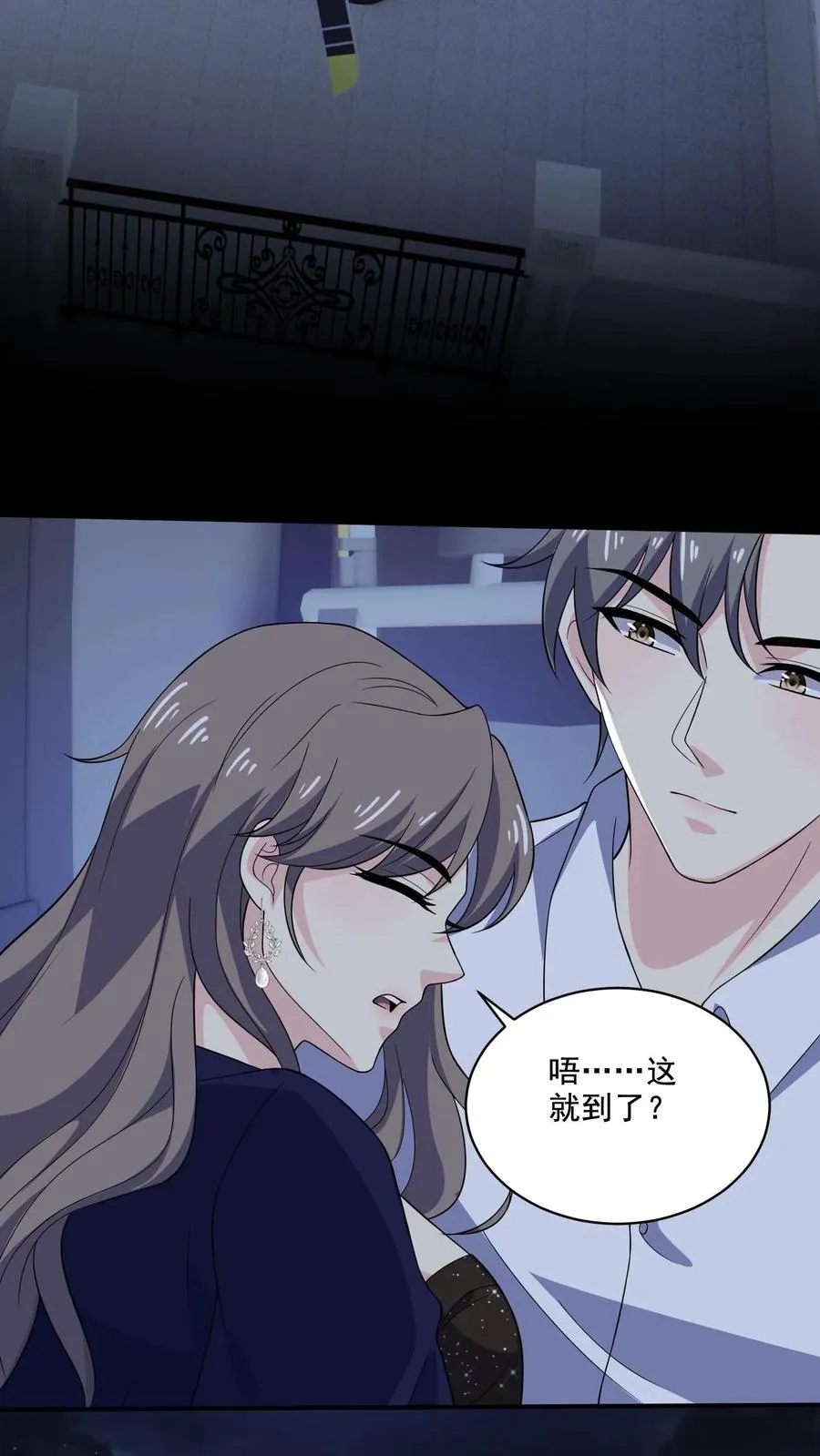 第135话 心怀鬼胎27