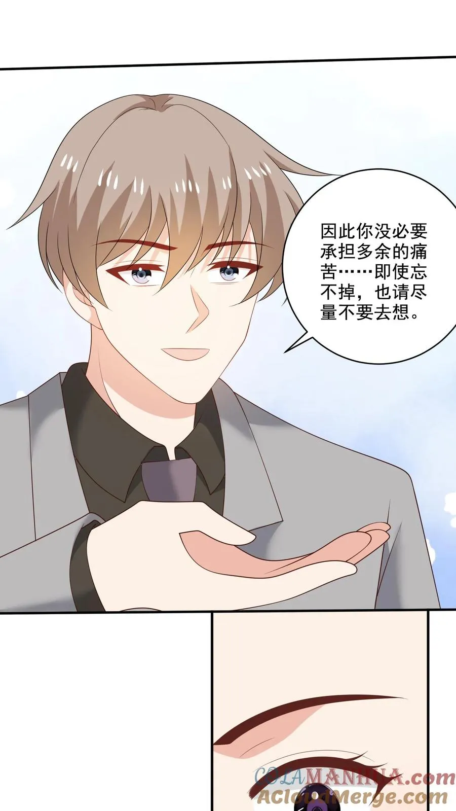 第230话 孽缘16