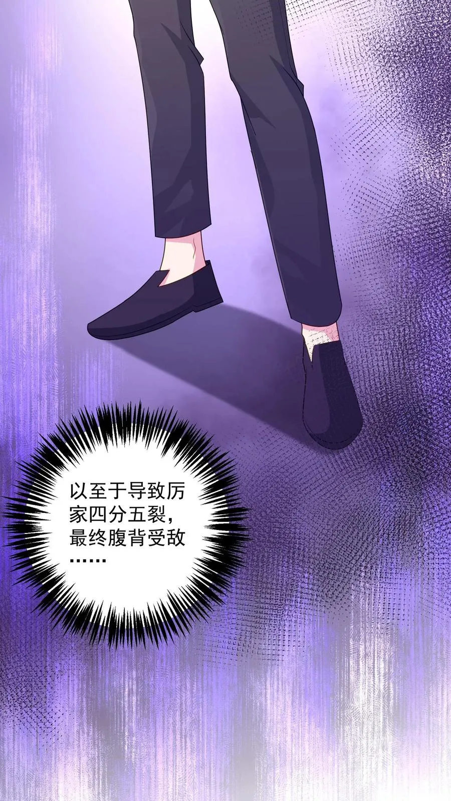 第88话 残酷17