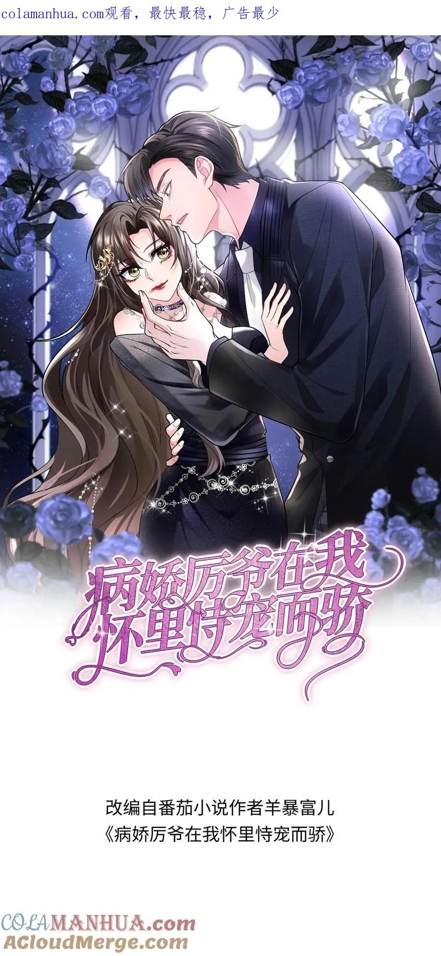 第175话 博弈0