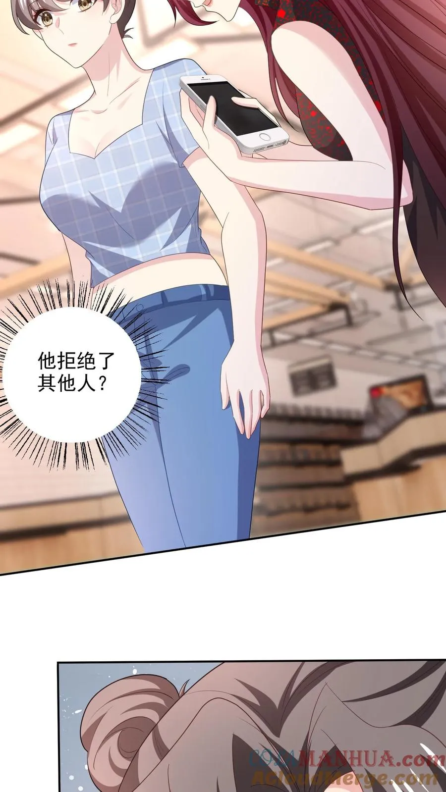 第97话 恋爱的感觉24