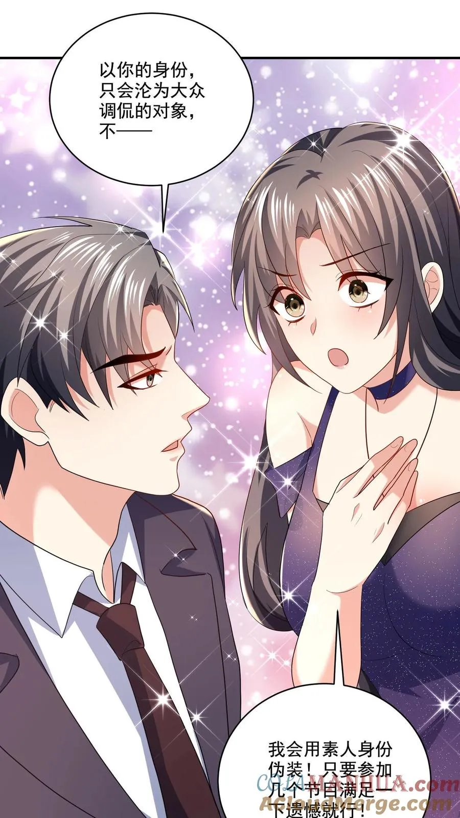 第8话 口红好看吗？22