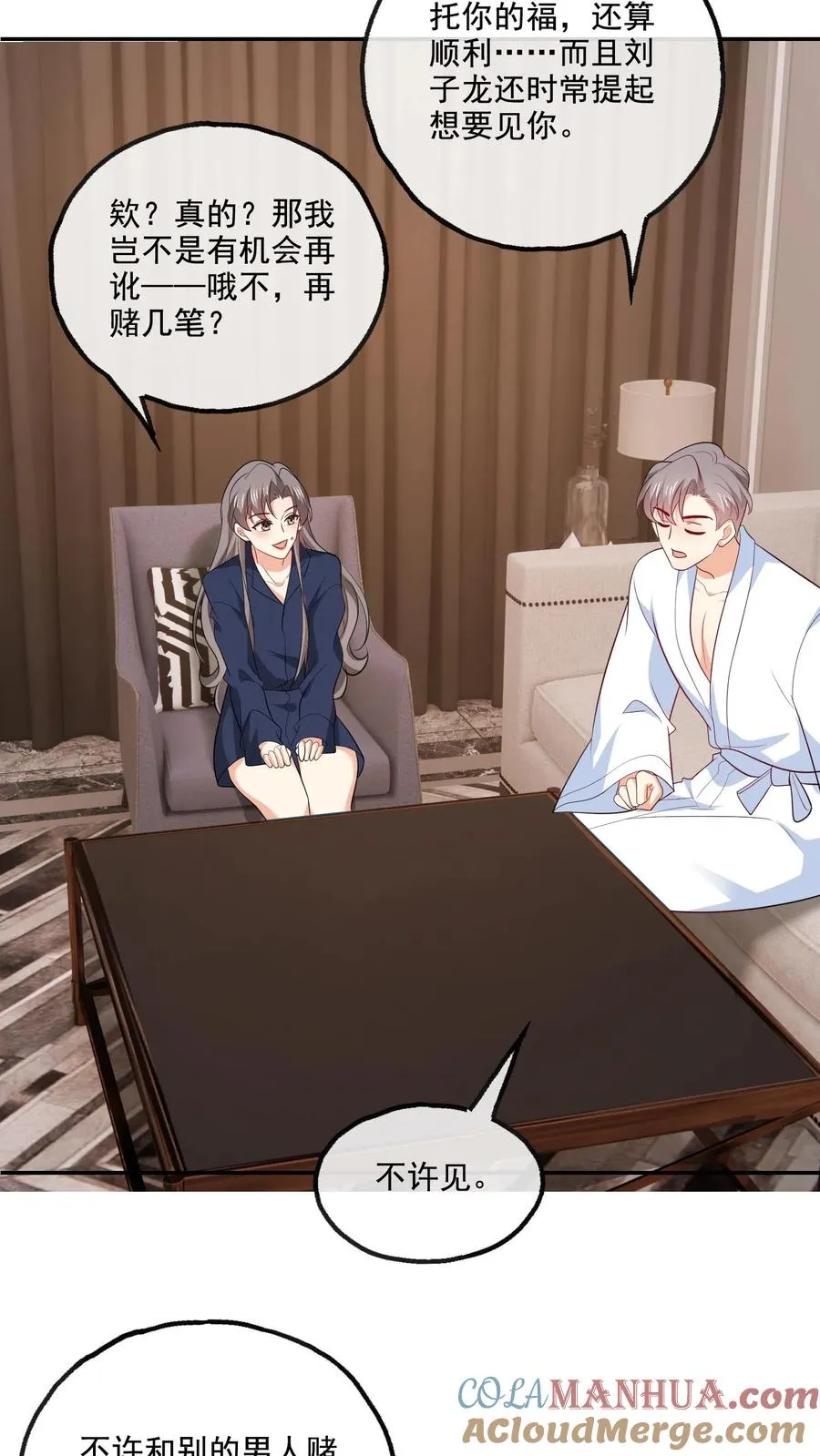第153话 决心10